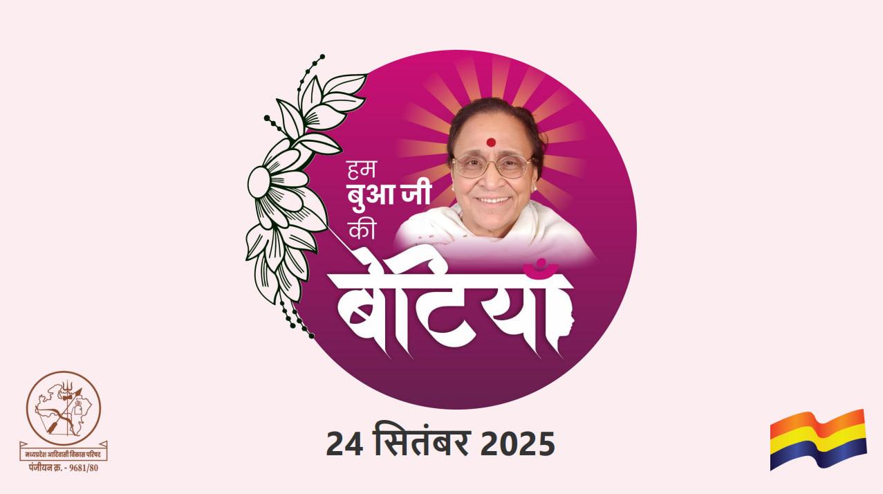 jamuna-Devi